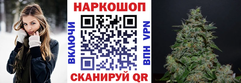Купить наркотики Кунгур Каннабис  МЕФ  А ПВП  Кодеин  ГАШИШ 