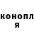 Каннабис Ganja Alena Tsimermann