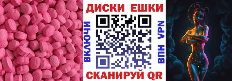 ЭКСТАЗИ mix  Кунгур 