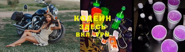 сатива Белоозёрский