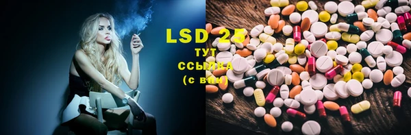 стаф Белокуриха