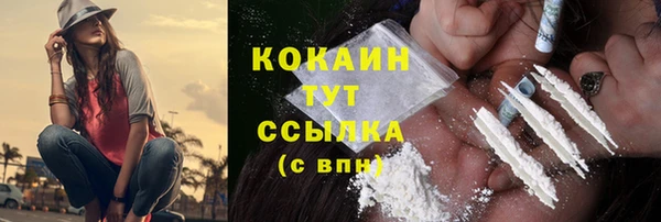 MDMA Беломорск
