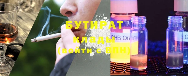 стаф Белокуриха