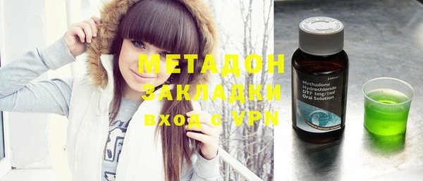 стаф Белокуриха