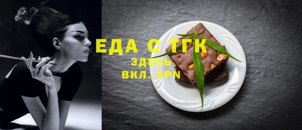стаф Белокуриха