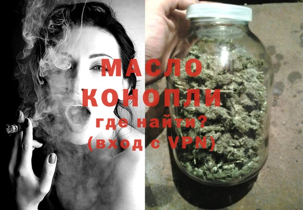 стаф Белокуриха