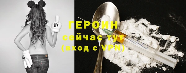 амфетамин Балахна
