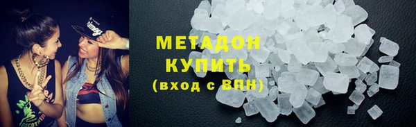 стаф Белокуриха