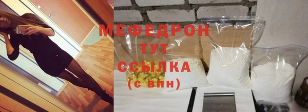 первитин Балабаново