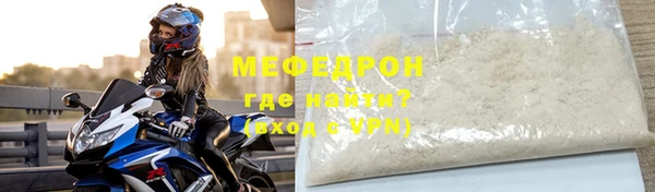 стаф Белокуриха