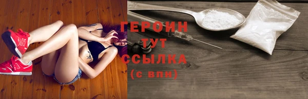 амфетамин Балахна