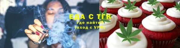 стаф Белокуриха