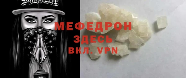 MDMA Беломорск