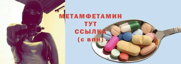 сатива Белоозёрский