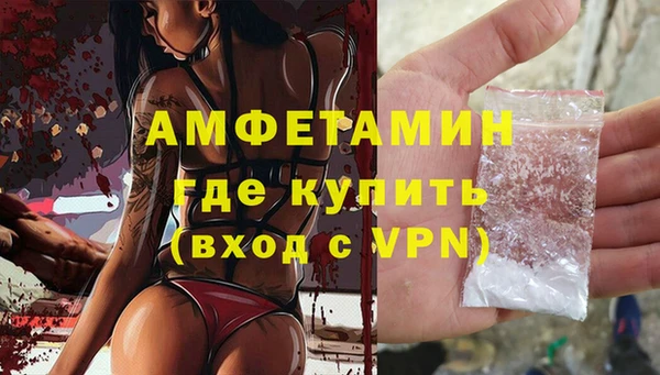 MDMA Беломорск