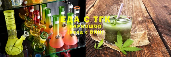 первитин Балабаново