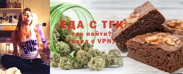 амфетамин Балахна