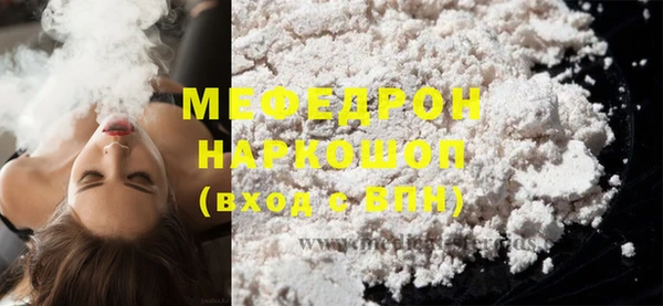 MDMA Беломорск