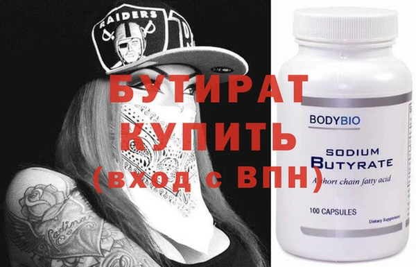 стаф Белокуриха