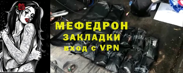 сатива Белоозёрский