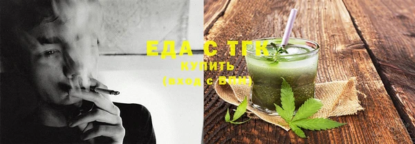 стаф Белокуриха