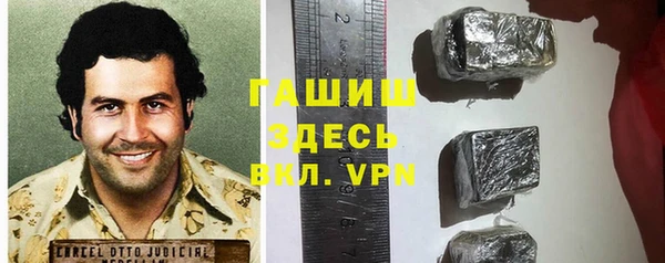 MDMA Беломорск