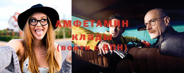 первитин Балабаново