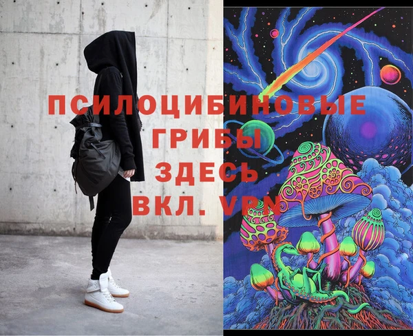 MDMA Беломорск