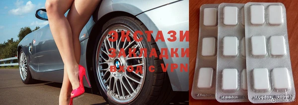 сатива Белоозёрский
