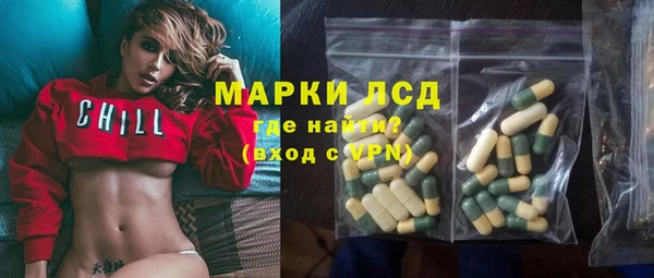 первитин Балабаново
