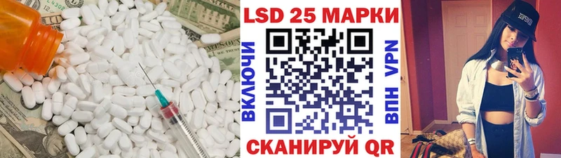 ЛСД экстази ecstasy  гидра ССЫЛКА  Кунгур 