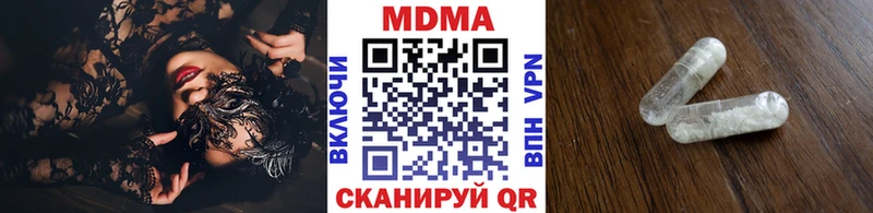 как найти закладки Кунгур MDMA кристаллы