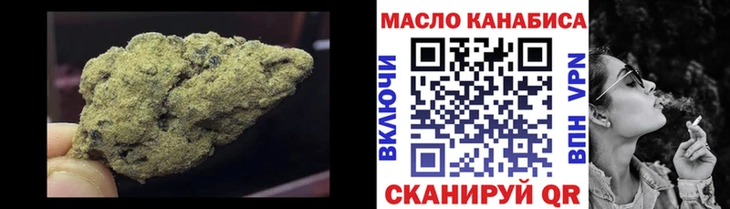 Дистиллят ТГК THC oil  Кунгур 